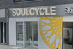 Image 1 from SoulCycle - 54th Street partner gallery