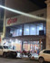 Imagen 2 de la galería del partner MEGA Fitness Club