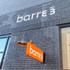 Image 1 from barre3 - Long Island City partner gallery