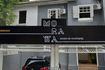 Imagem 2 da galeria do parceiro Moratta Fitness e Performance