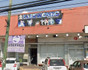 Imagen 2 de la galería del partner Fundación Nacional de Taekwondo