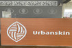 Imagen 5 de la galería del partner Urbanskin Mérida