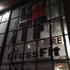 Image 2 from Light the Fire CrossFit partner gallery