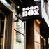 Image 2 from Boombox Boxing Club partner gallery