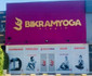 Imagen 2 de la galería del partner Bikram Yoga Studio