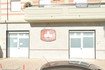 Immagine 2 dalla galleria del partner Asd Energy