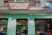 Imagen 2 de la galería del partner Yoyyoga