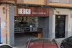 Imagen 2 de la galería del partner Club deportivo Herca