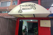 Imagen 2 de la galería del partner Esquina del Boxeo Naval