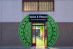 Imagen 2 de la galería del partner Salud & Fitness