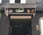 Imagem 2 da galeria do parceiro CT Novo Shape