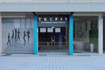 Imagem 5 da galeria do parceiro Tecfit - Concórdia