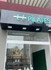 Imagem 2 da galeria do parceiro Inteligência Corporal Pilates