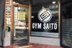 Imagen 2 de la galería del partner Gym Saito
