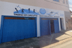 Imagem 2 da galeria do parceiro Acqua Sport Angatuba