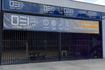 Imagem 2 da galeria do parceiro Arena 031