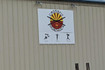 Image 3 from CrossFit Huachuca partner gallery
