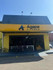 Imagem 1 da galeria do parceiro Academia Ágape Fitness