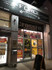 Image 4 from Force Fitness Club partner gallery