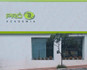 Imagem 1 da galeria do parceiro Unid 10 - Pro3 Academia