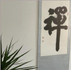 Bild 6 von Zen Yoga Studio Partnergalerie