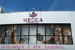 Imagem 2 da galeria do parceiro Mecca Fitness Club - Parque dos Anjos