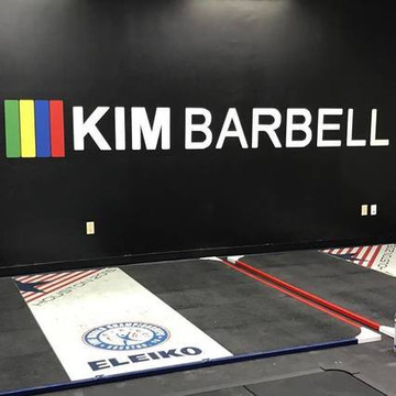 Image 3 from KIM BARBELL partner gallery