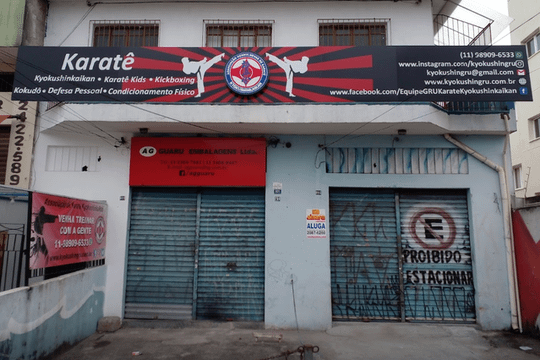 Imagem 3 da galeria do parceiro Associação Guarulhense de Karate Kyokushinkaikan