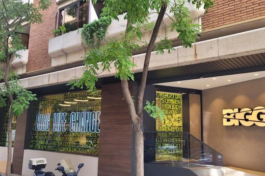 Imagen 2 de la galería del partner BIGG ALCALÁ