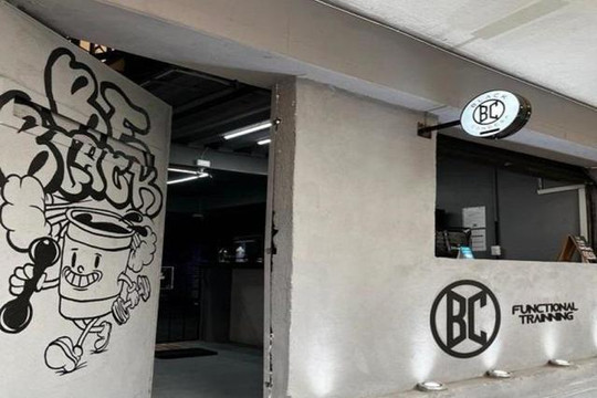 Imagen 2 de la galería del partner Black Condesa Functional Training