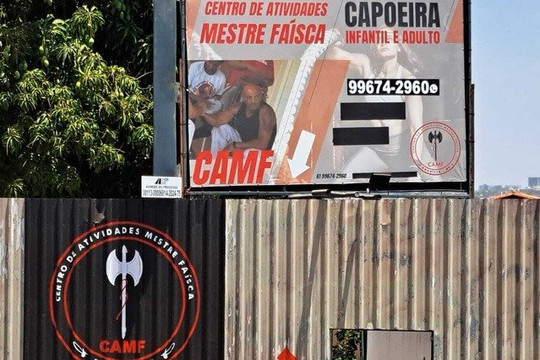 Imagem 2 da galeria do parceiro Centro de Atividades Mestre Faísca - CAMF