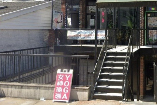 Image 2 from Muse4pilates&yoga partner gallery