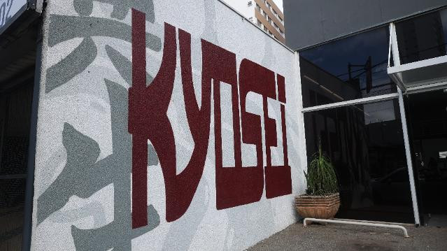 Imagem 2 da galeria do parceiro Crossfit Kyosei