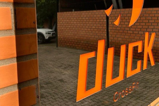 Imagem 1 da galeria do parceiro Duck CrossFit