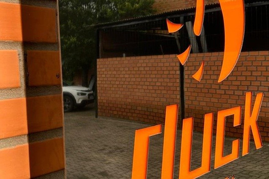 Imagem 3 da galeria do parceiro Duck CrossFit