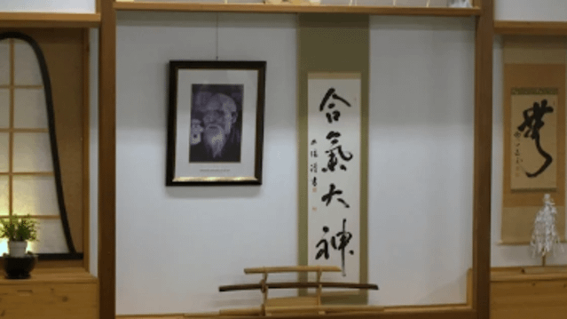 Image 2 de la galerie du partenaire Vancouver West Aikikai - St Mary's