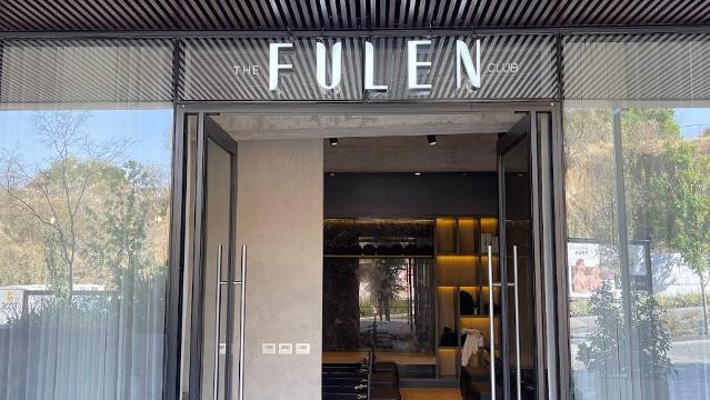 Imagen 2 de la galería del partner The Fulen Club