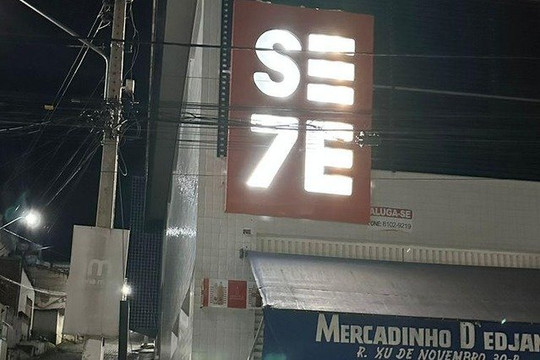 Imagem 2 da galeria do parceiro Espaço Sete