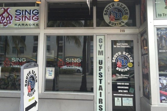 Image 2 from South Beach Boxing partner gallery