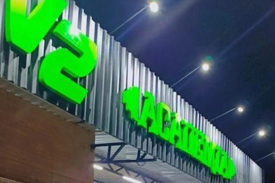 Imagem 2 da galeria do parceiro V2 Academia