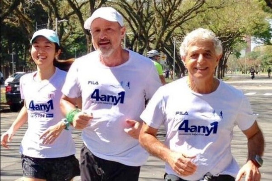 Imagem 2 da galeria do parceiro 4Any1 - Parque Ibirapuera