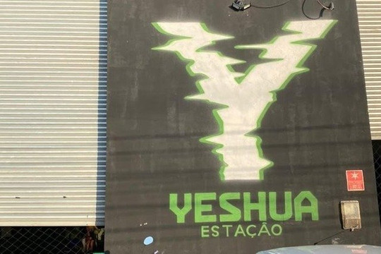 Imagem 2 da galeria do parceiro Yeshua Estação Funcional
