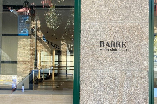 Imagen 2 de la galería del partner BARRE the club