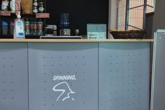 Imagen 1 de la galería del partner Yeka Spinning