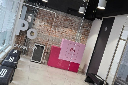 Imagen 1 de la galería del partner PowerLab