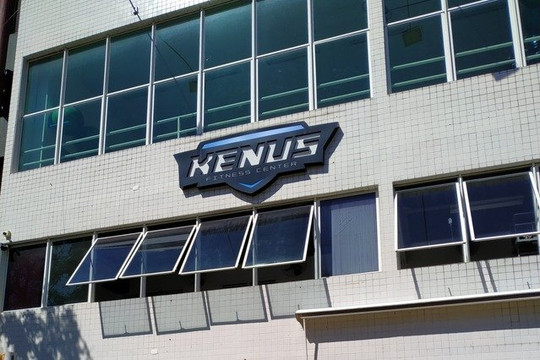 Imagem 2 da galeria do parceiro Kenus Fitness Center