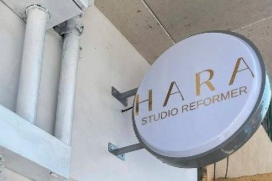 Imagen 2 de la galería del partner Hara Studio Reformer