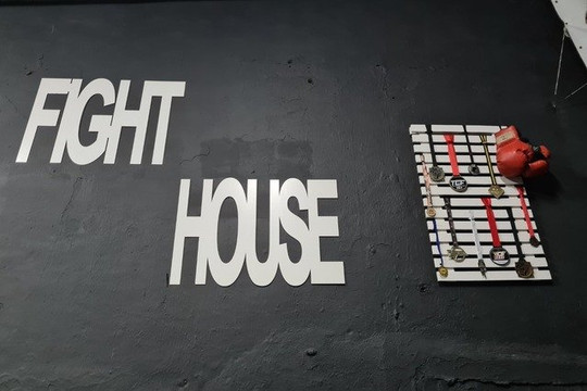 Imagem 1 da galeria do parceiro Academia Fight House