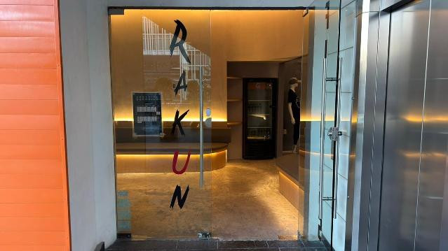 Imagen 2 de la galería del partner Rakun Fitness District