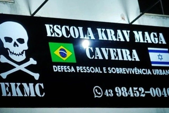 Imagem 2 da galeria do parceiro EKMC Cambé